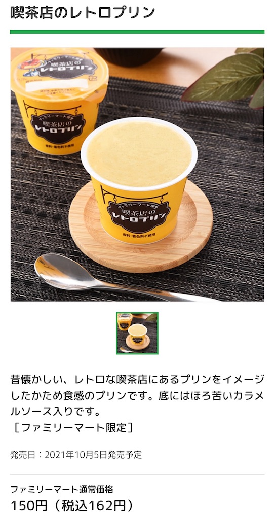 f:id:Lunapimu:20211001201549j:image f:id:Lunapimu:20211001201549j:image