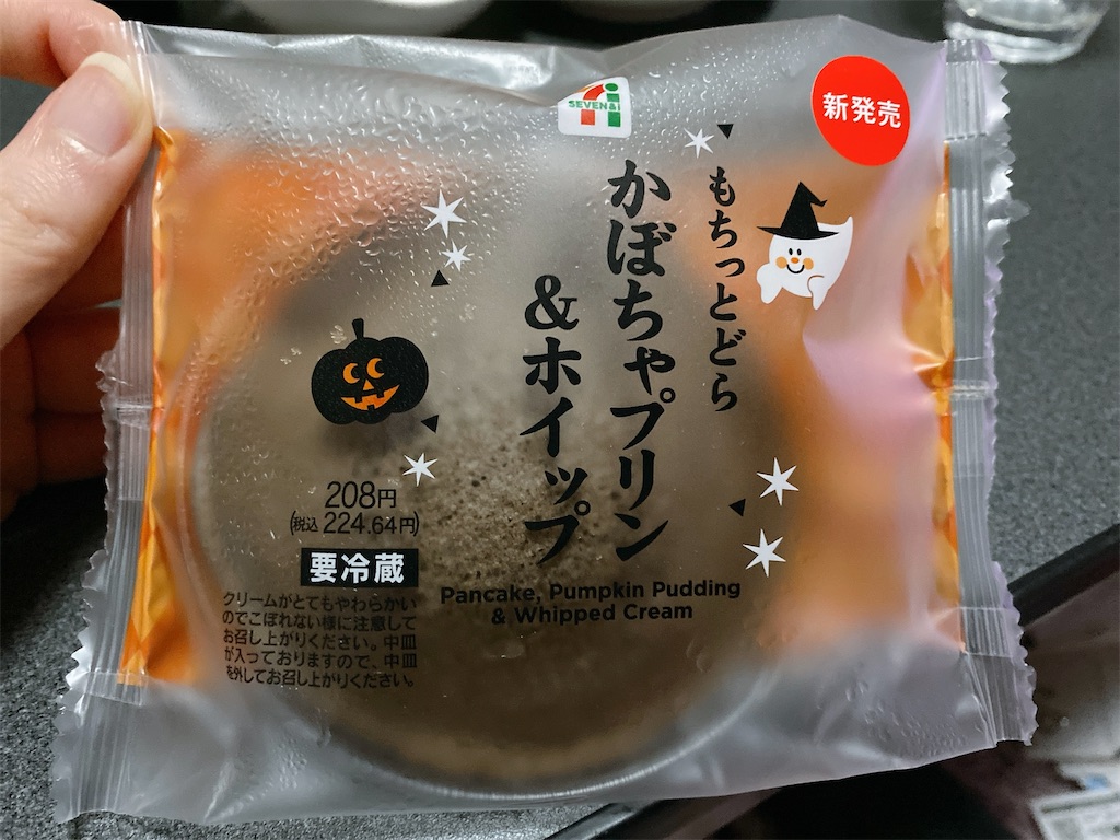 f:id:Lunapimu:20211007051854j:image