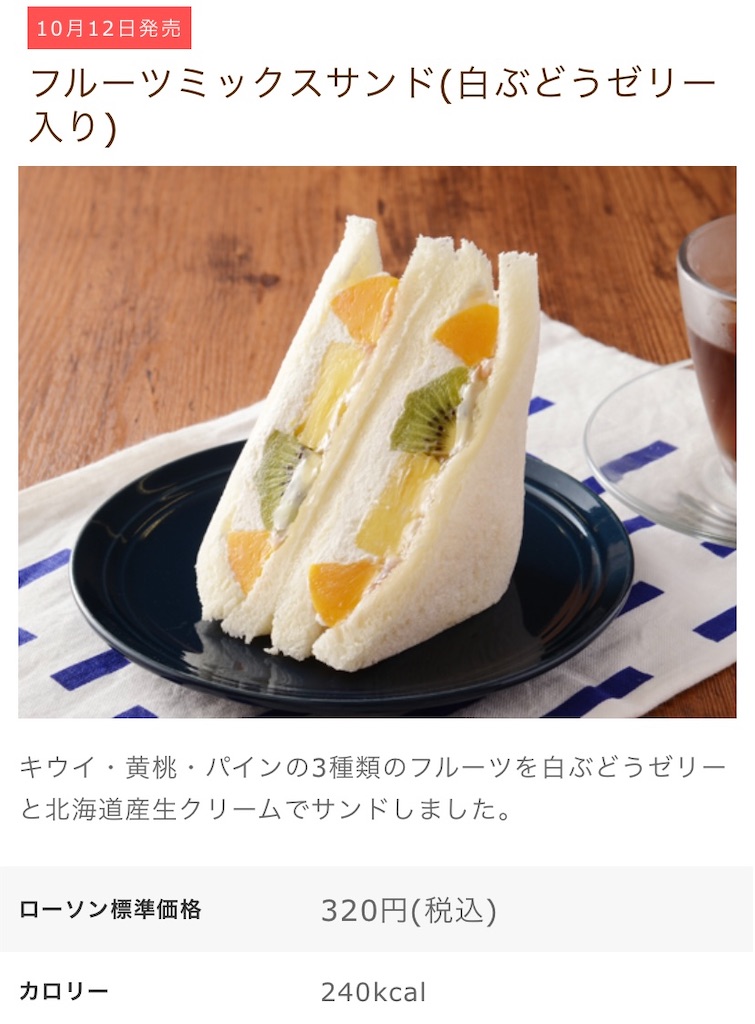 f:id:Lunapimu:20211008175731j:image