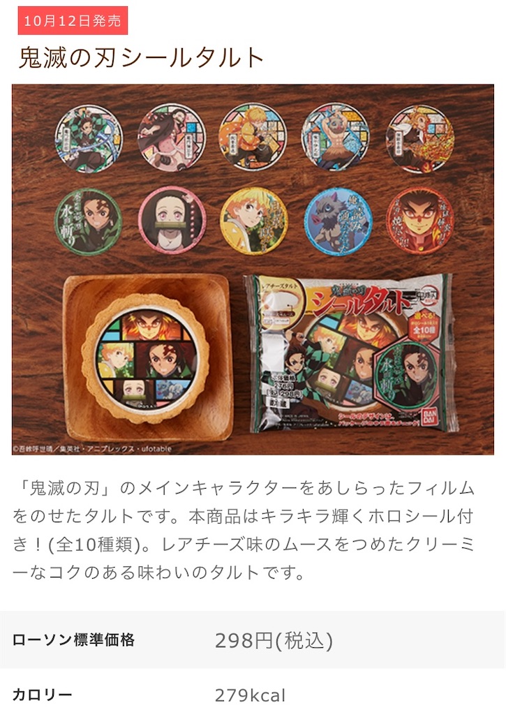 f:id:Lunapimu:20211008175735j:image