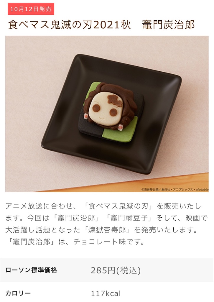 f:id:Lunapimu:20211008175738j:image