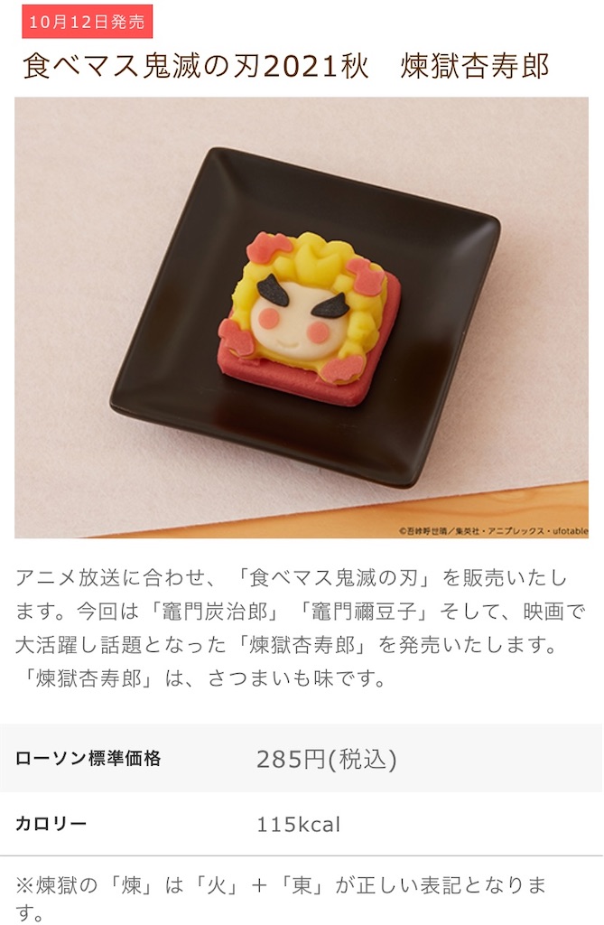 f:id:Lunapimu:20211008175746j:image