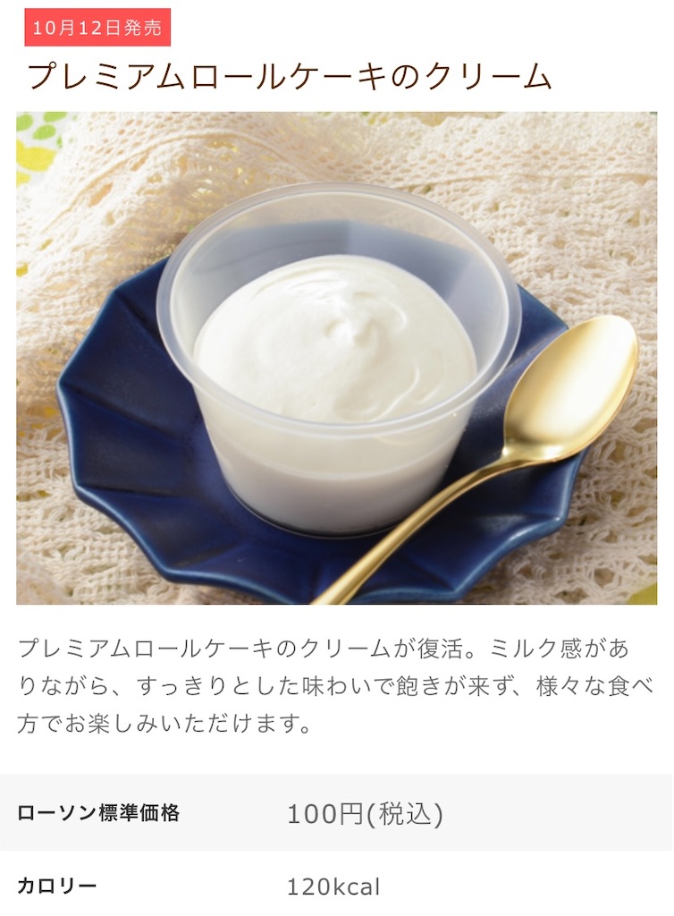 f:id:Lunapimu:20211008175750j:image