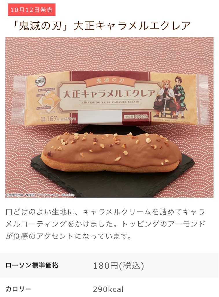 f:id:Lunapimu:20211009064020j:image