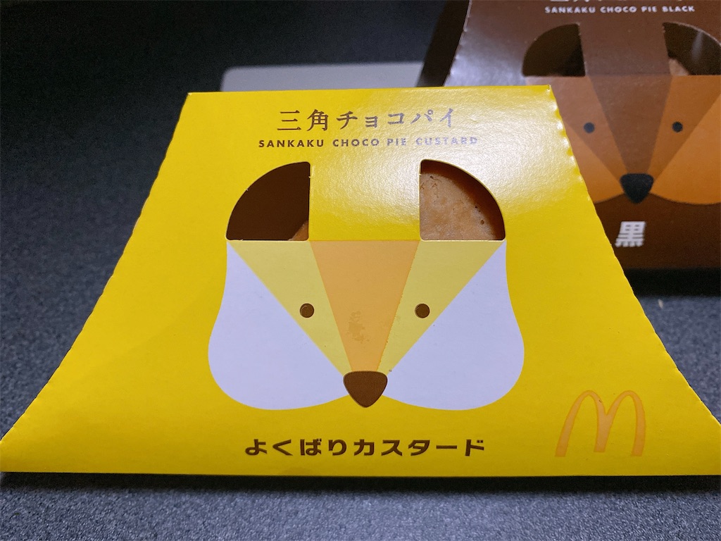 f:id:Lunapimu:20211014063001j:image