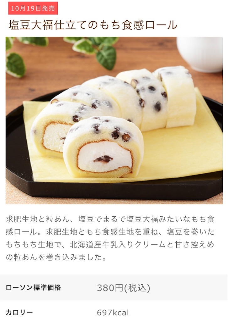 f:id:Lunapimu:20211015122235j:image f:id:Lunapimu:20211015122235j:image