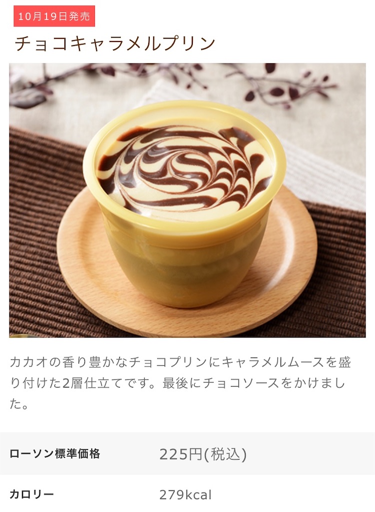 f:id:Lunapimu:20211015122253j:image f:id:Lunapimu:20211015122253j:image