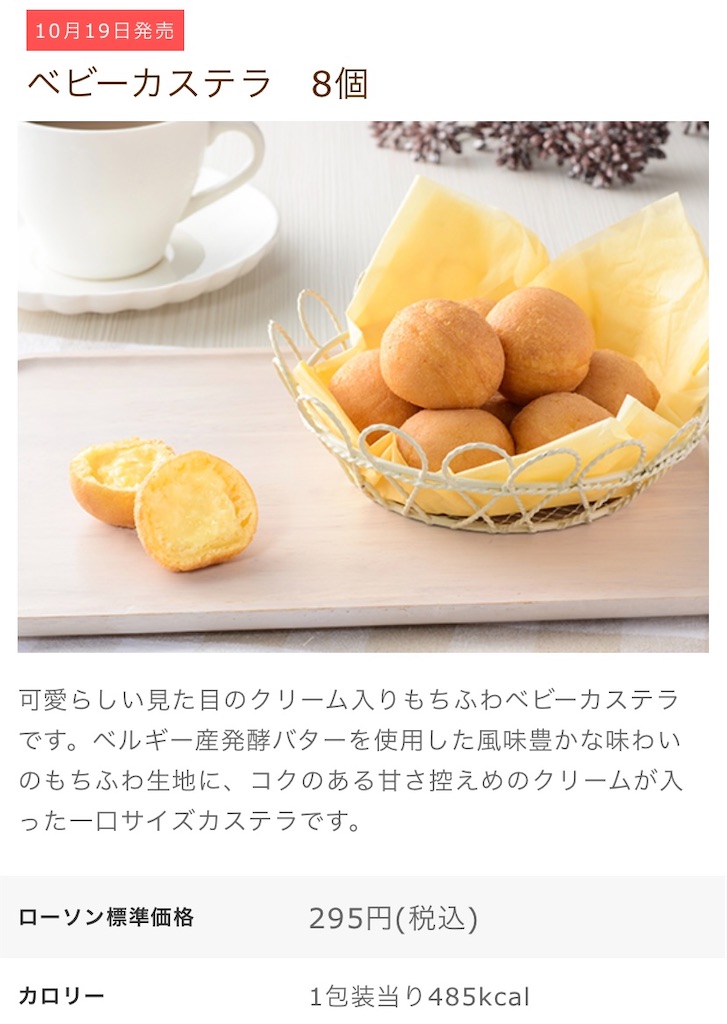 f:id:Lunapimu:20211015122347j:image f:id:Lunapimu:20211015122347j:image