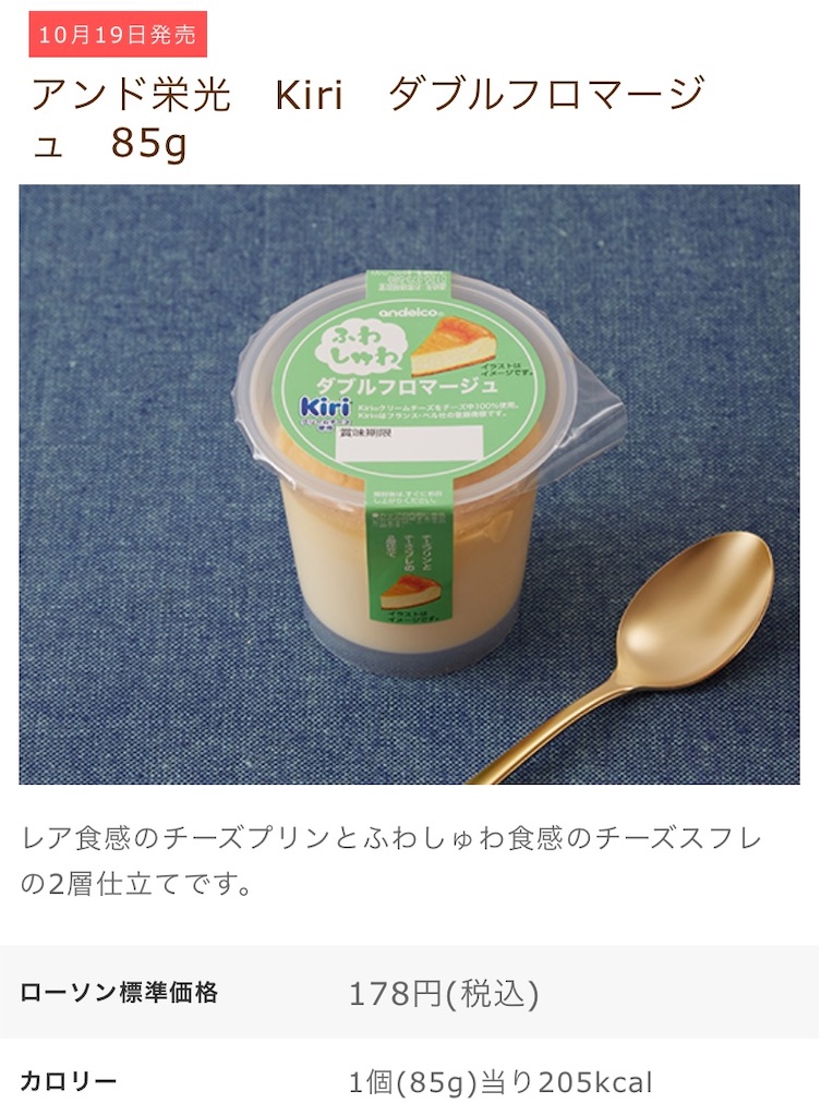 f:id:Lunapimu:20211015122407j:image f:id:Lunapimu:20211015122407j:image