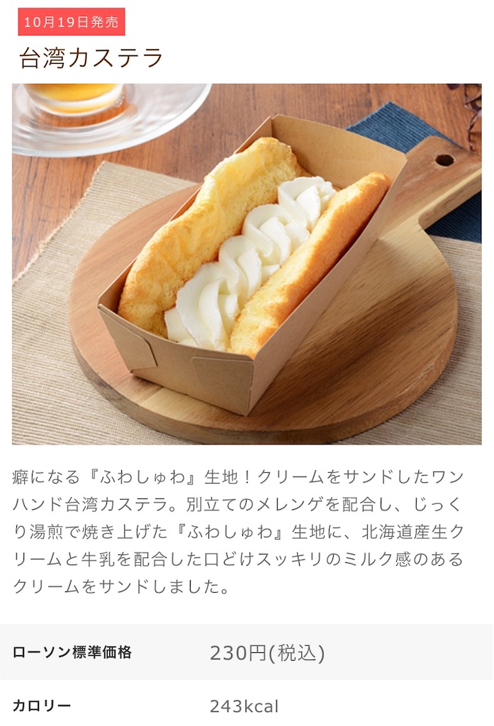 f:id:Lunapimu:20211015122413j:image f:id:Lunapimu:20211015122413j:image