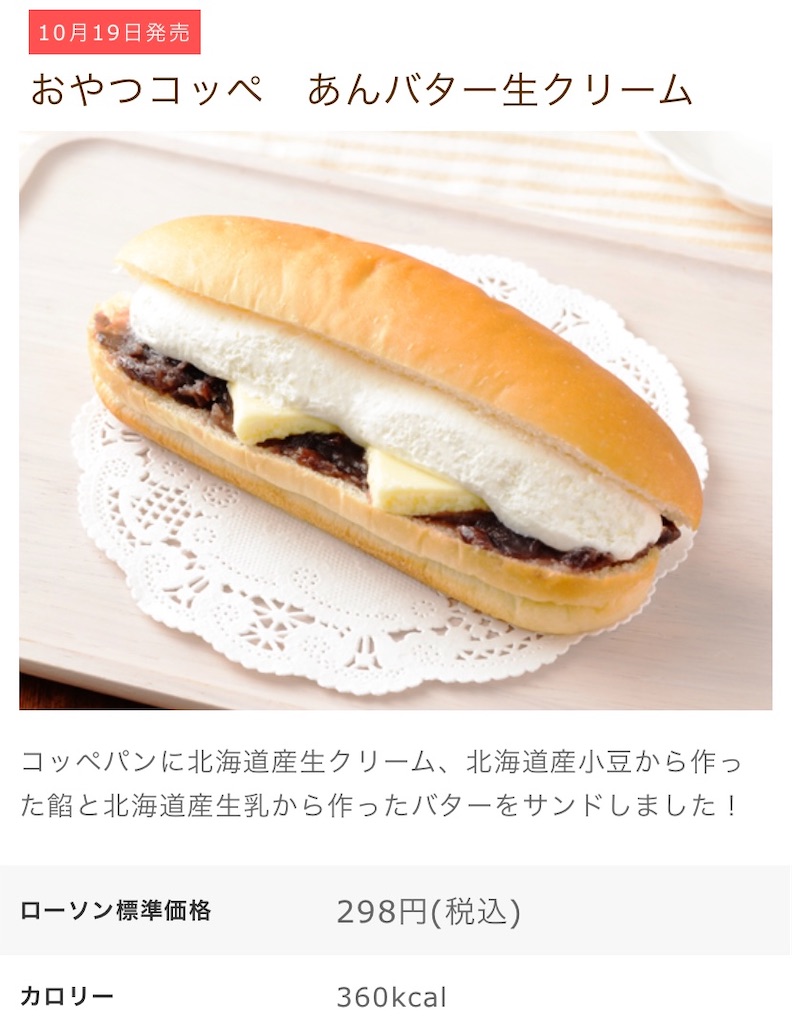 f:id:Lunapimu:20211015122419j:image f:id:Lunapimu:20211015122419j:image
