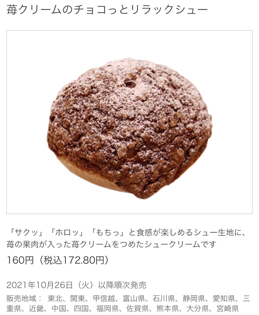 f:id:Lunapimu:20211021074230j:image f:id:Lunapimu:20211021074230j:image