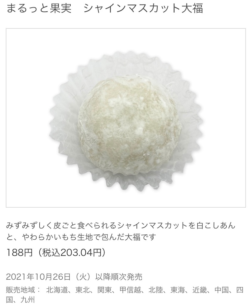 f:id:Lunapimu:20211021074418j:image f:id:Lunapimu:20211021074418j:image