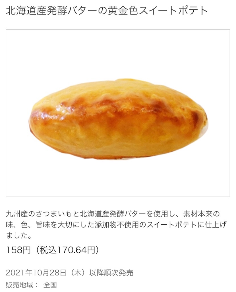 f:id:Lunapimu:20211021074421j:image f:id:Lunapimu:20211021074421j:image
