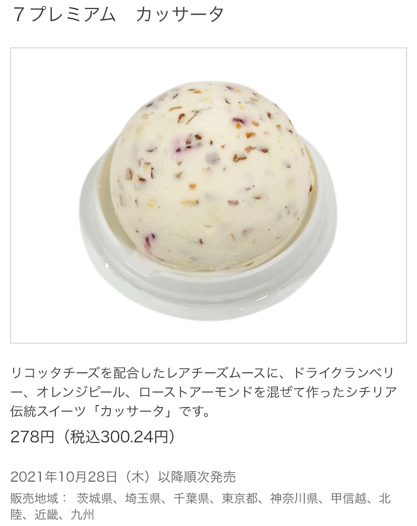 f:id:Lunapimu:20211021074429j:image f:id:Lunapimu:20211021074429j:image