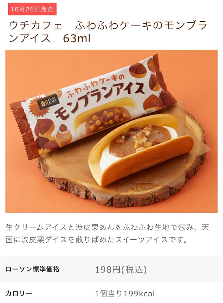 f:id:Lunapimu:20211022124119j:image