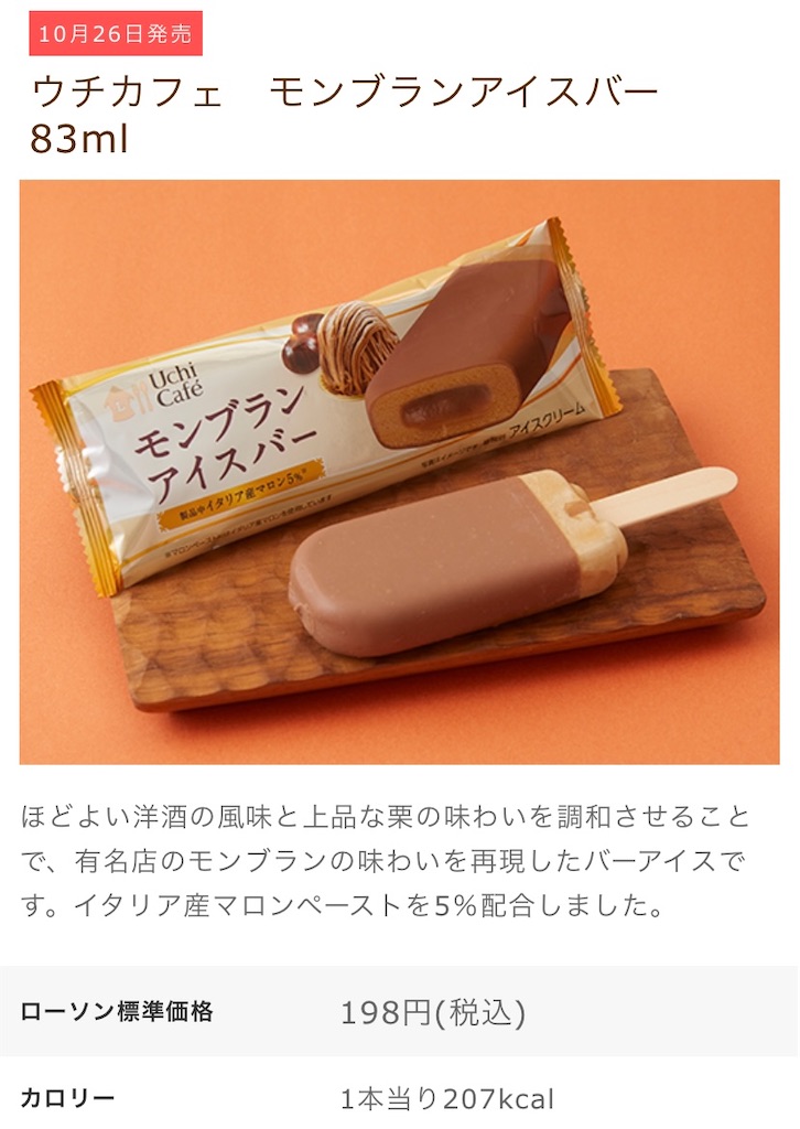 f:id:Lunapimu:20211022124121j:image