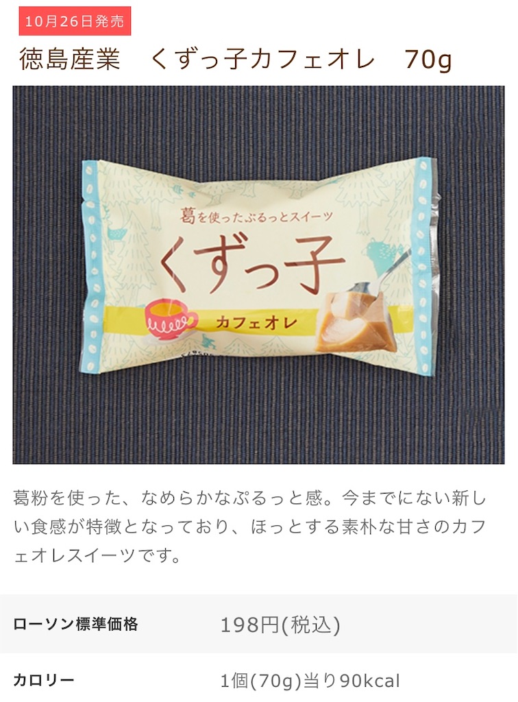 f:id:Lunapimu:20211022124603j:image