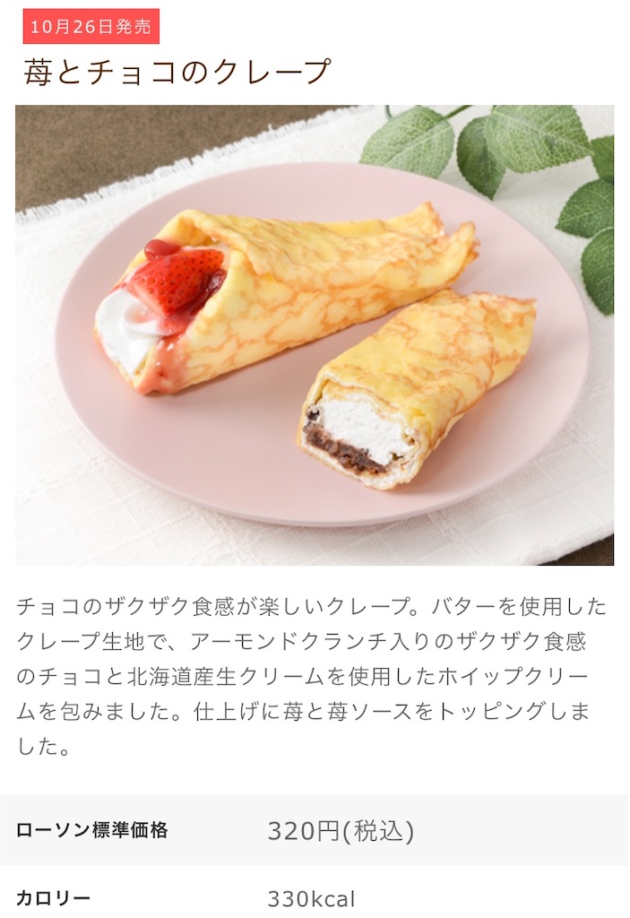 f:id:Lunapimu:20211022124607j:image