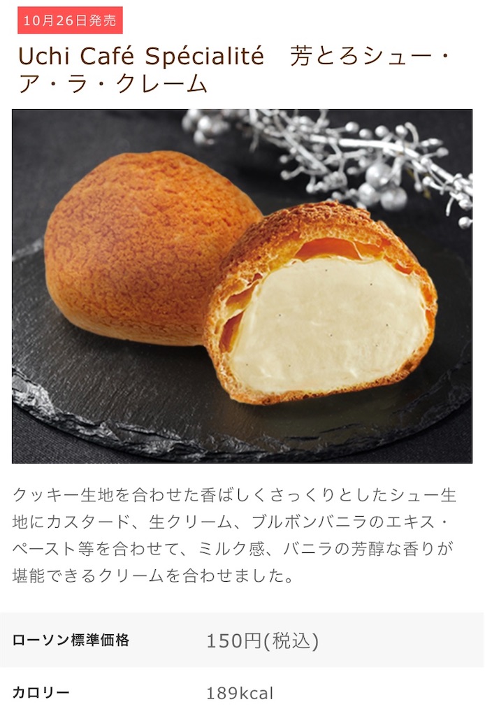 f:id:Lunapimu:20211023063022j:image