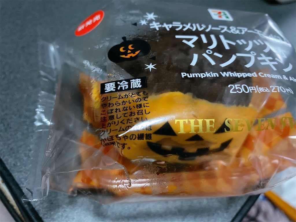 f:id:Lunapimu:20211024061430j:image
