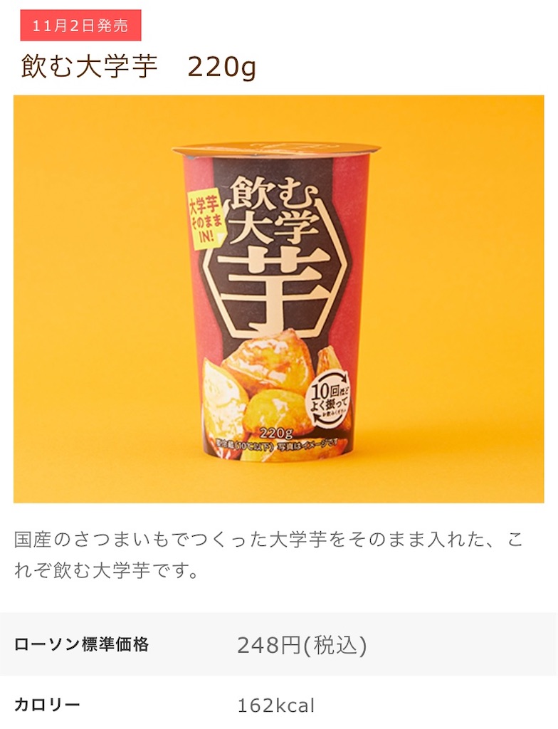 f:id:Lunapimu:20211029111924j:image