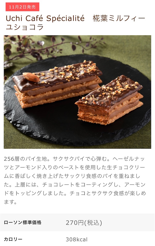 f:id:Lunapimu:20211029111927j:image