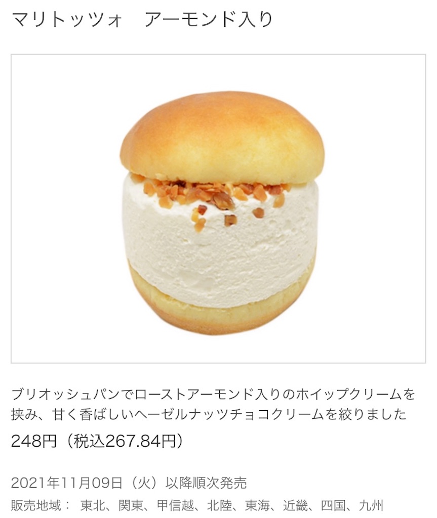 f:id:Lunapimu:20211102121626j:image f:id:Lunapimu:20211102121626j:image