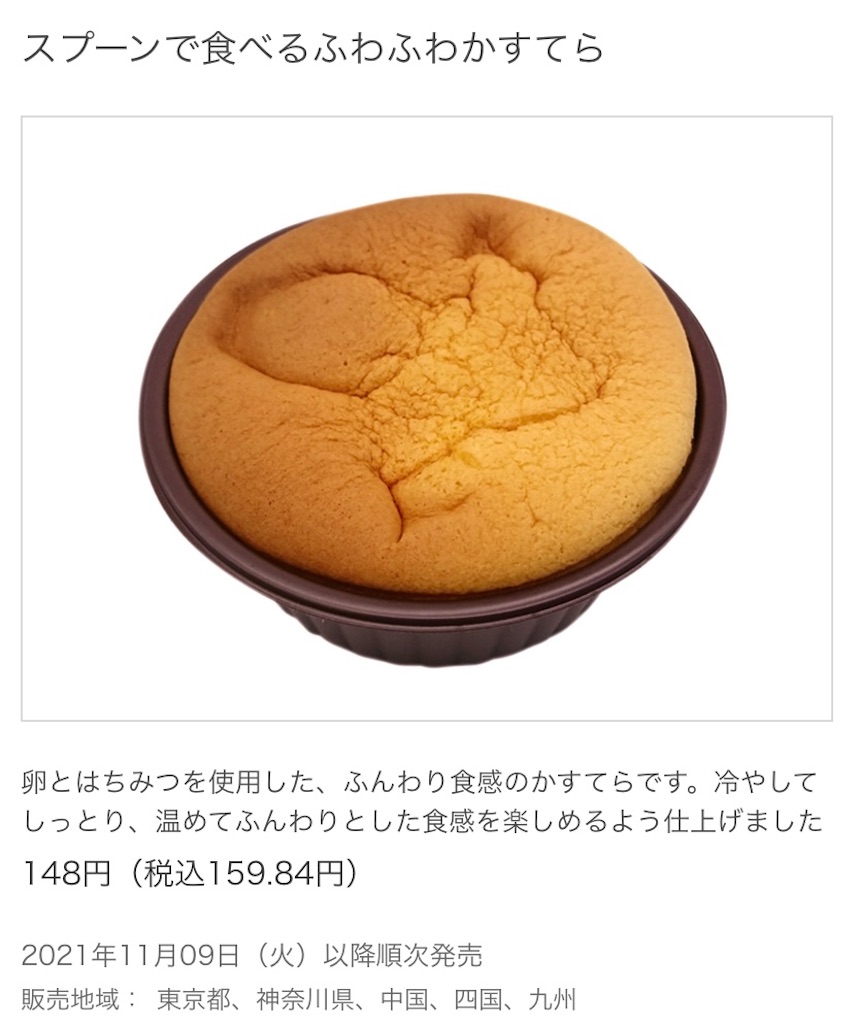 f:id:Lunapimu:20211102121709j:image f:id:Lunapimu:20211102121709j:image