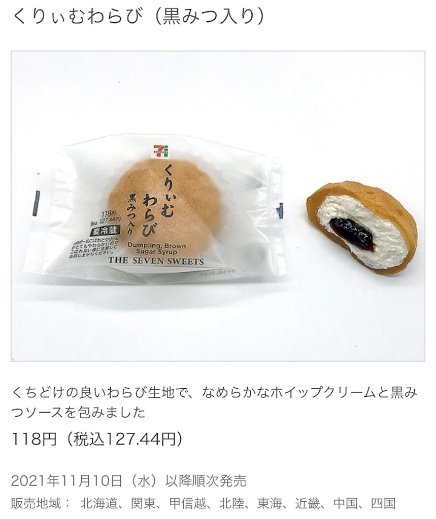 f:id:Lunapimu:20211102121711j:image f:id:Lunapimu:20211102121711j:image