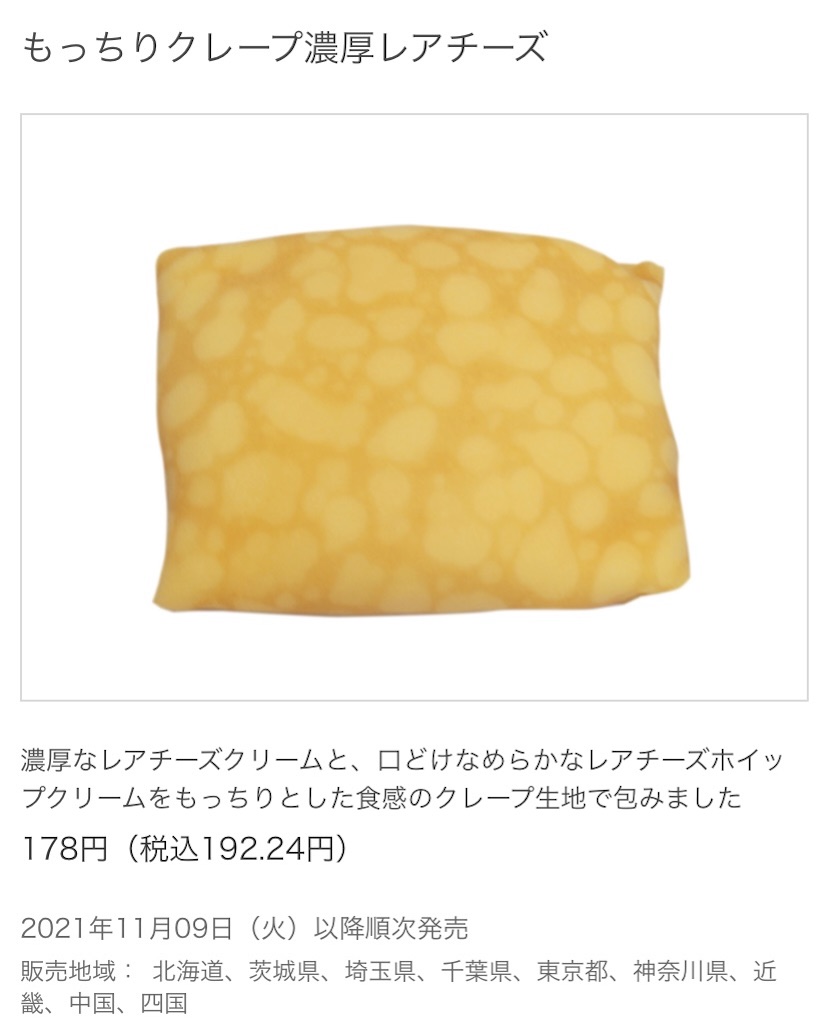 f:id:Lunapimu:20211102121716j:image f:id:Lunapimu:20211102121716j:image
