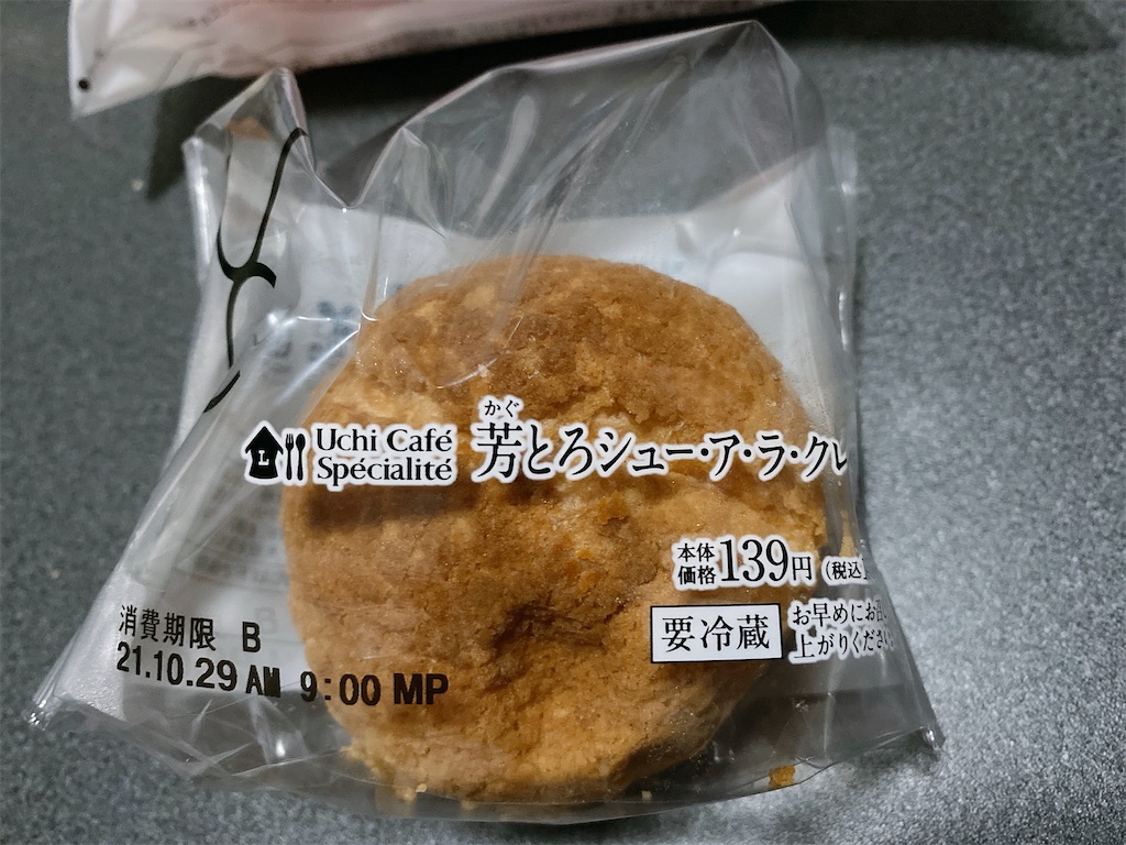 f:id:Lunapimu:20211104062209j:image f:id:Lunapimu:20211104062209j:image