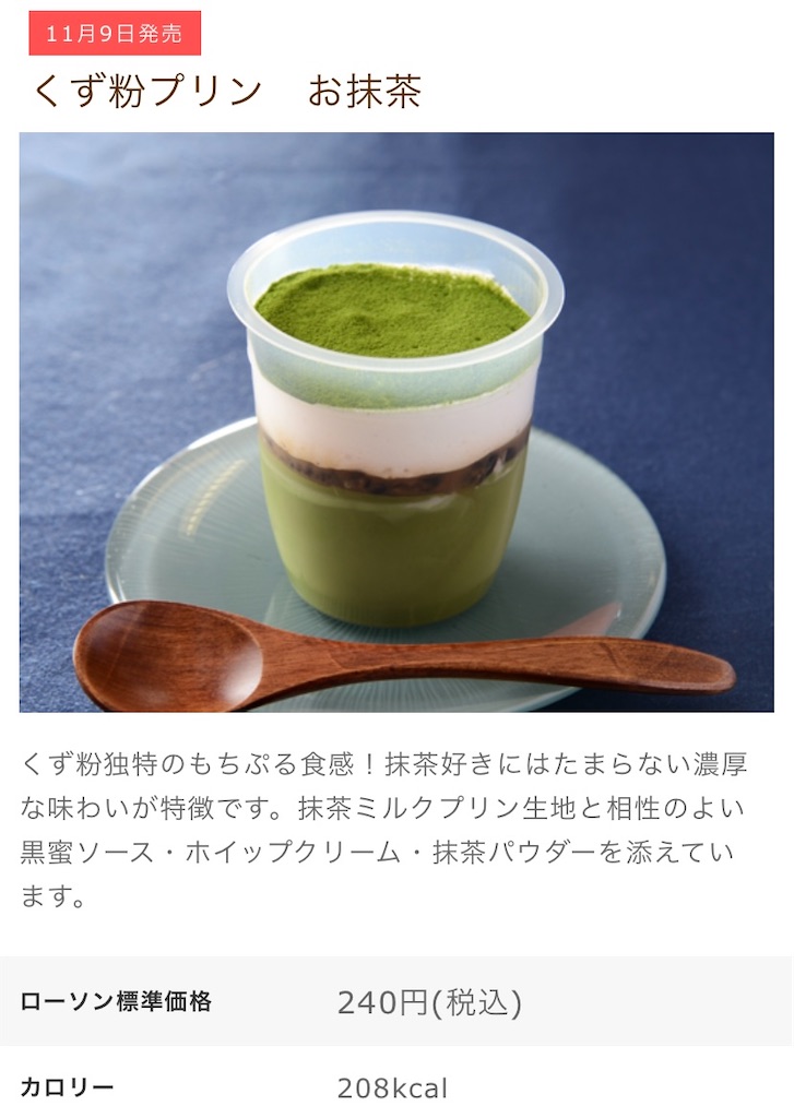 f:id:Lunapimu:20211106075156j:image