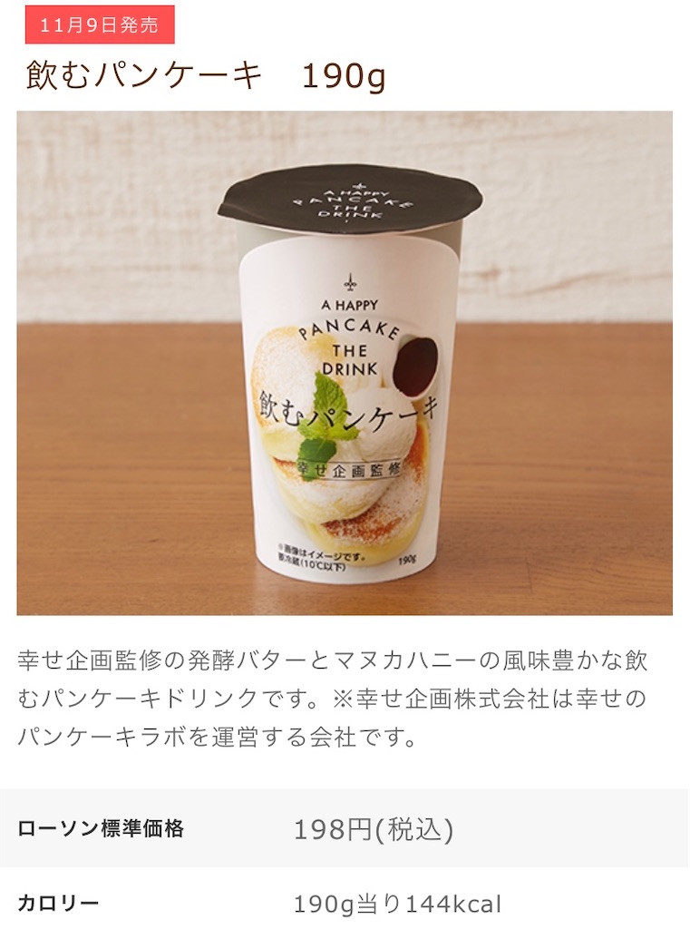 f:id:Lunapimu:20211106075203j:image