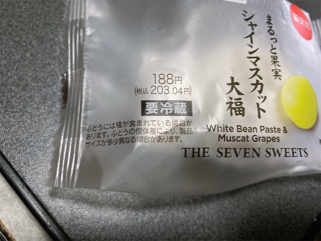 f:id:Lunapimu:20211107063303j:image