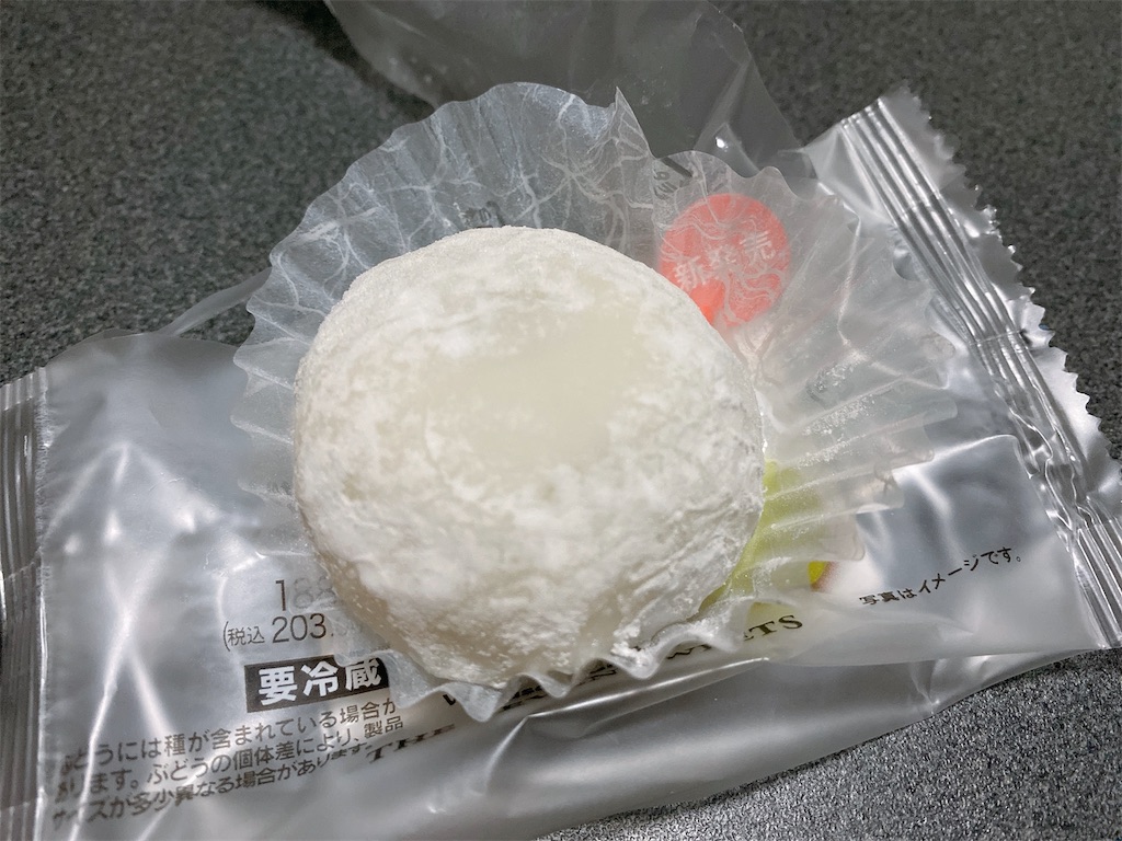 f:id:Lunapimu:20211107063308j:image