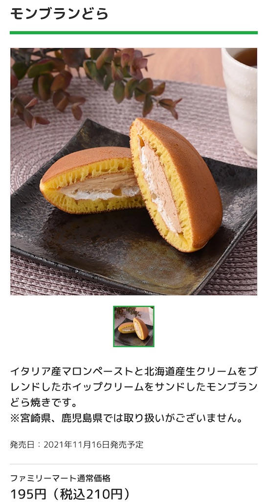 f:id:Lunapimu:20211113053410j:image f:id:Lunapimu:20211113053410j:image