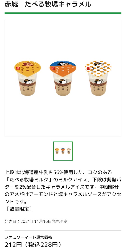 f:id:Lunapimu:20211113053412j:image f:id:Lunapimu:20211113053412j:image