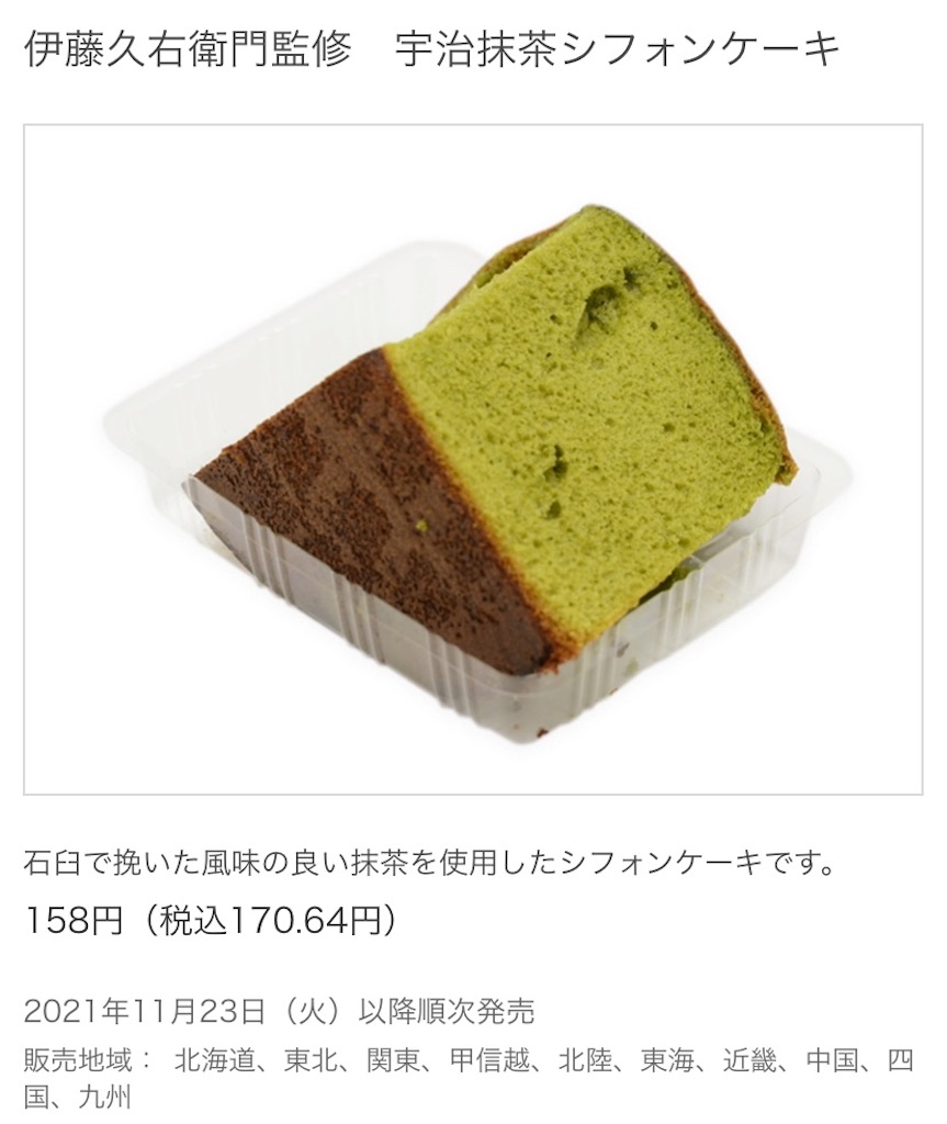 f:id:Lunapimu:20211116074304j:image