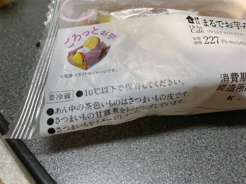 f:id:Lunapimu:20211120071500j:image