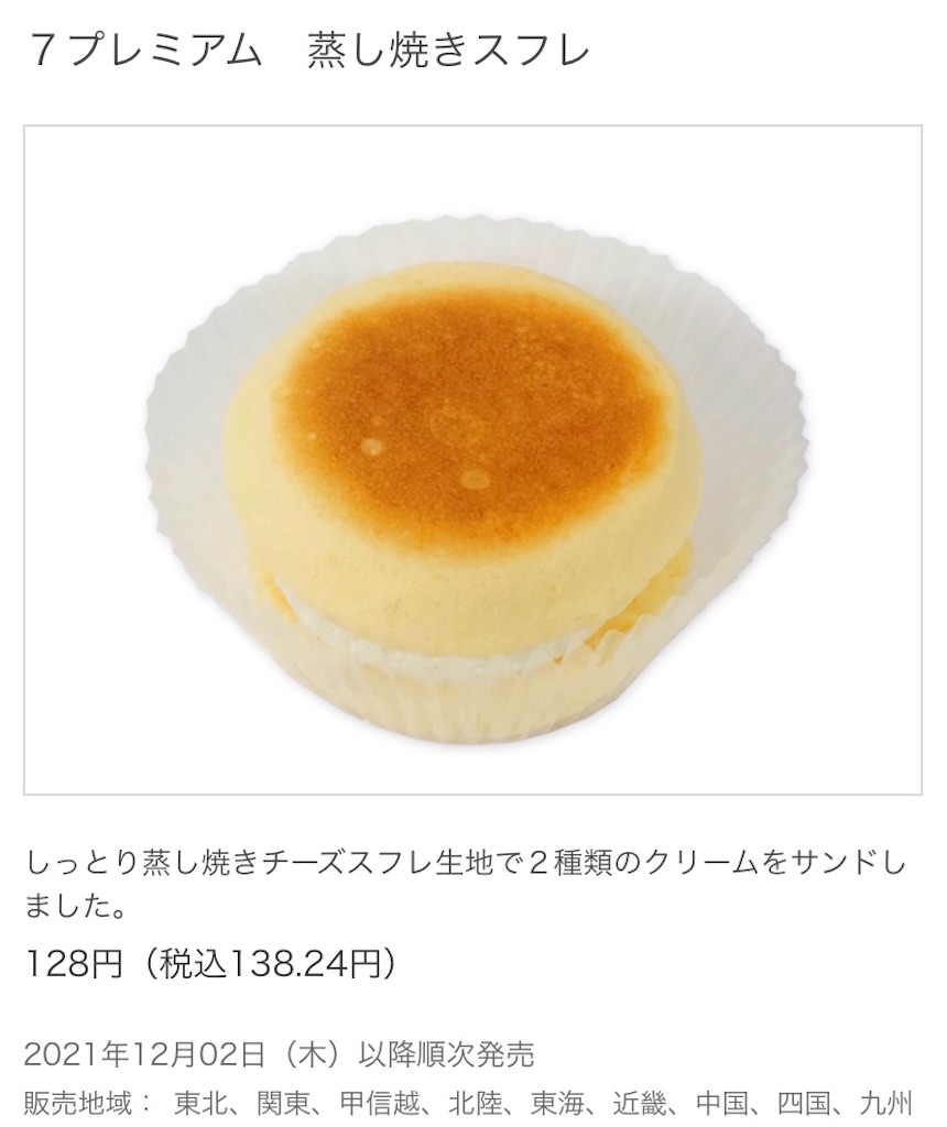 f:id:Lunapimu:20211124165240j:image