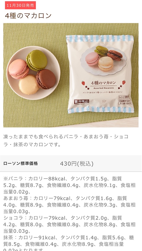 f:id:Lunapimu:20211126180407j:image
