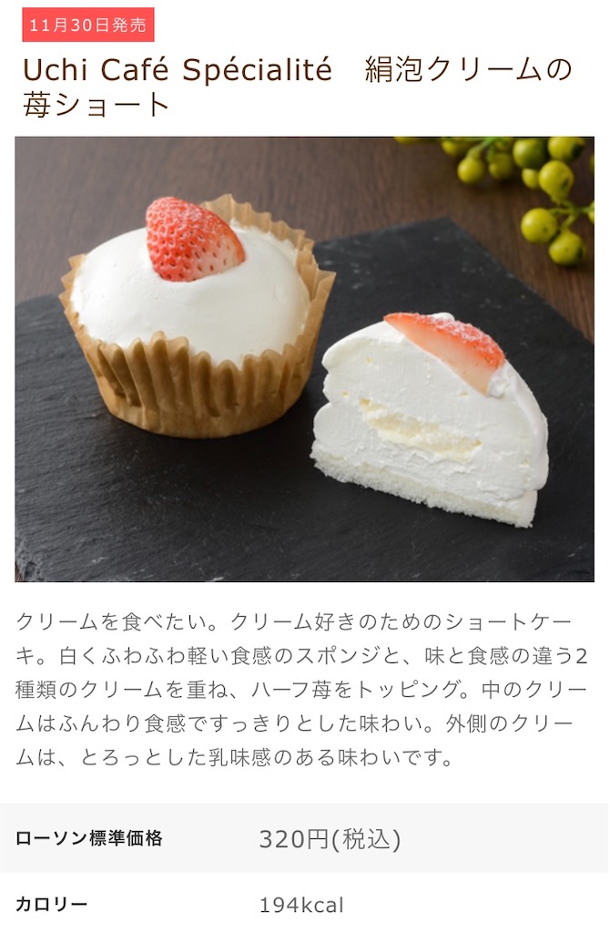 f:id:Lunapimu:20211126180413j:image