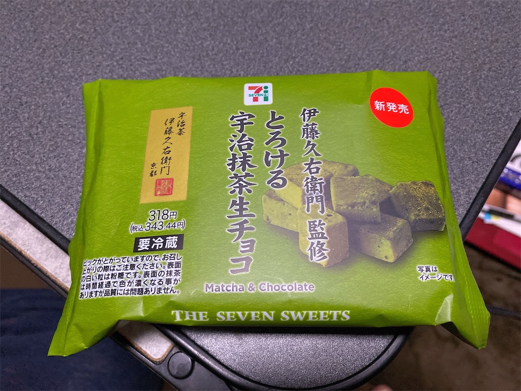 f:id:Lunapimu:20211202055839j:image