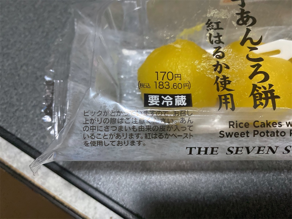 f:id:Lunapimu:20211204063152j:image