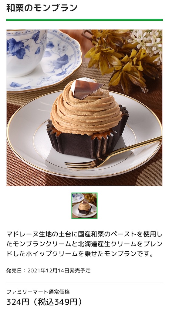 f:id:Lunapimu:20211213061048j:image f:id:Lunapimu:20211213061048j:image