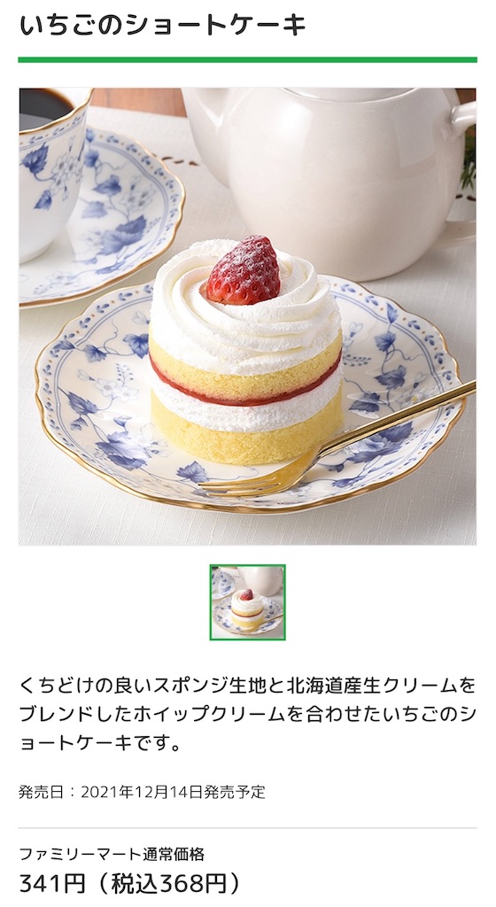 f:id:Lunapimu:20211213061317j:image f:id:Lunapimu:20211213061317j:image
