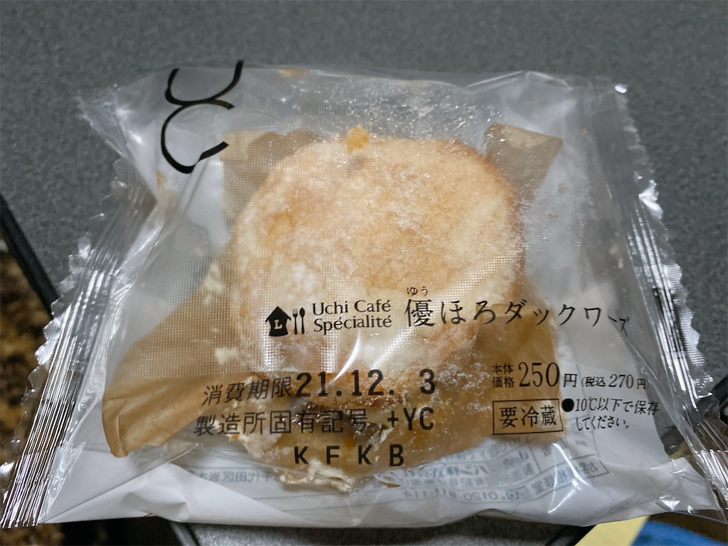 f:id:Lunapimu:20211217075055j:image