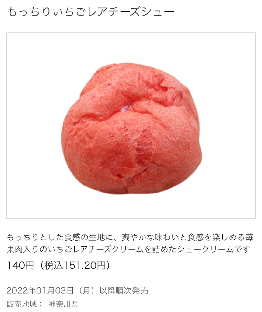 f:id:Lunapimu:20211221074859j:image