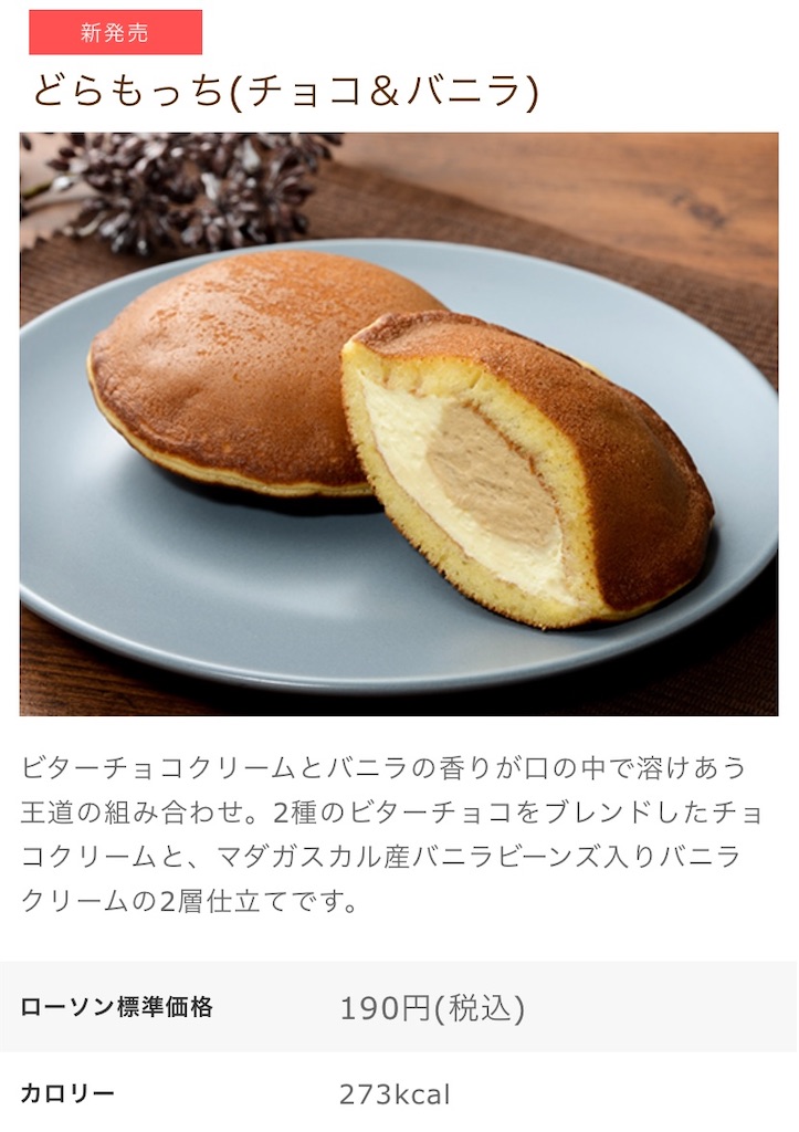 f:id:Lunapimu:20220105075158j:image